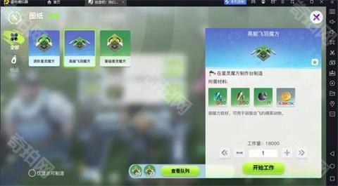 乌托邦奥瑞亚