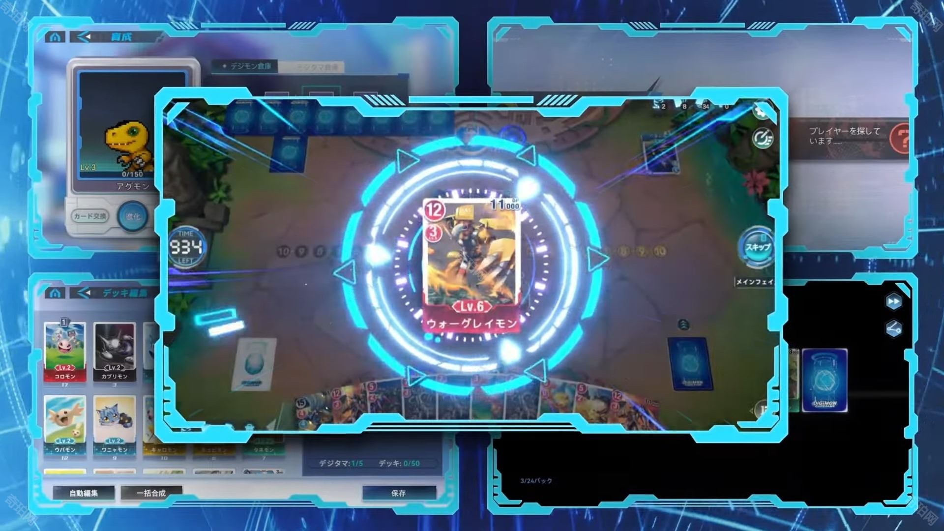 Digimon Alysion（デジモンアリシオン）