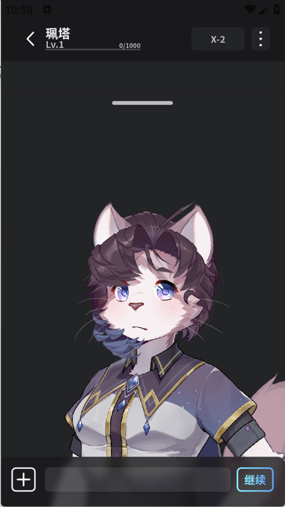 furrybar聊天最新版