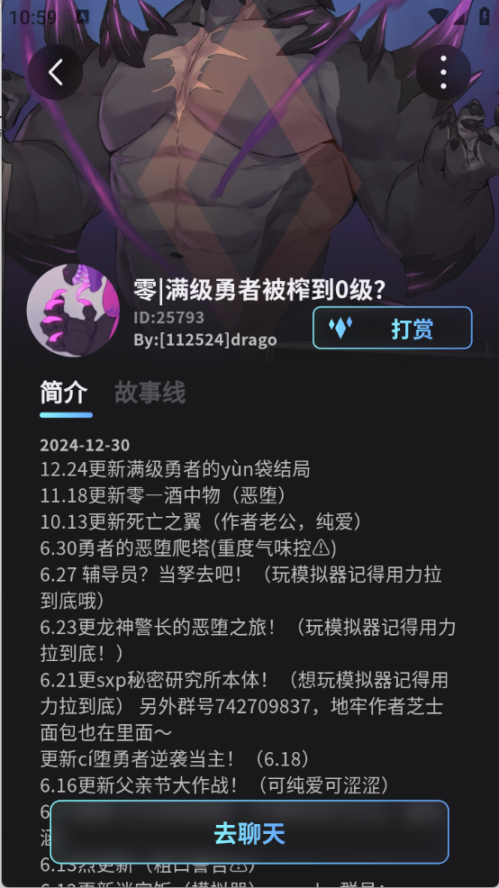 furrybar聊天最新版