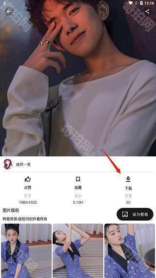 心悦壁纸