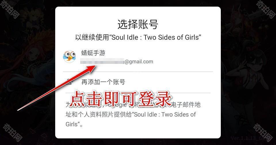 灵魂觉醒双面少女手游