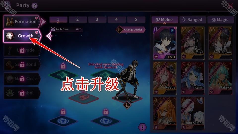 灵魂觉醒双面少女手游