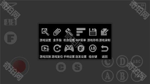 街机模拟器9000合集