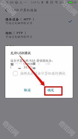 黑域