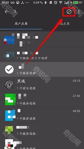 黑域