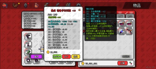 像素世界冒险起源游戏攻略图片5