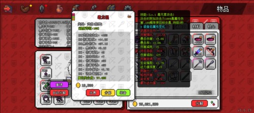 像素世界冒险起源游戏攻略图片6