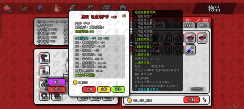 像素世界冒险起源游戏攻略图片10