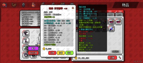 像素世界冒险起源游戏攻略图片13