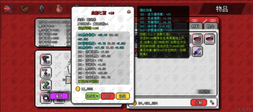 像素世界冒险起源游戏攻略图片12