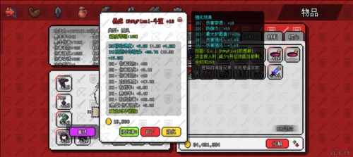 像素世界冒险起源游戏攻略图片14