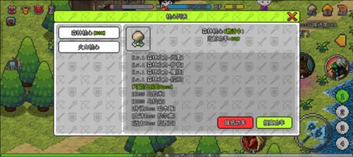 像素世界冒险起源游戏攻略图片15