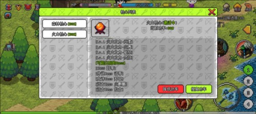像素世界冒险起源游戏攻略图片18