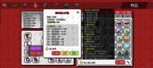 像素世界冒险起源游戏攻略图片17