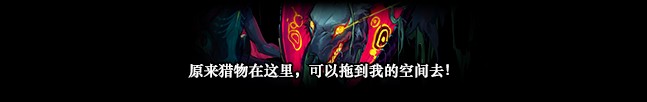 【攻略：赤红铁矿】在小小的神界里挖呀挖呀挖！赤红铁矿全怪物重点机制详解18