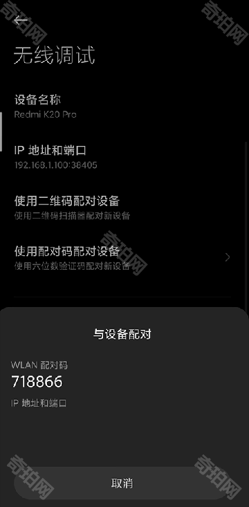 黑域最新版