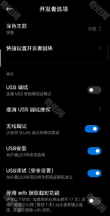 黑域最新版