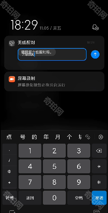 黑域最新版