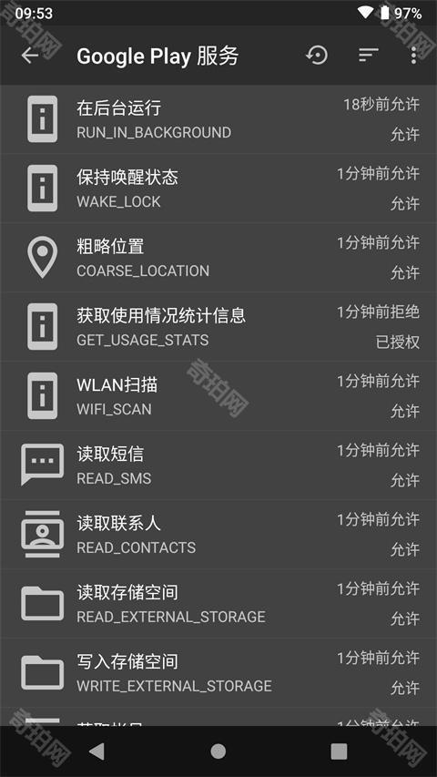 黑域最新版
