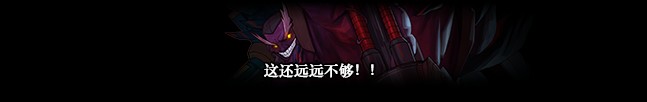 【攻略：赤红铁矿】在小小的神界里挖呀挖呀挖！赤红铁矿全怪物重点机制详解26