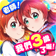 战斗女子学园（バトルガール ハイスクール）