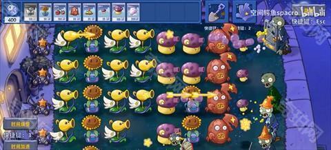 植物大战僵尸星座版1.2