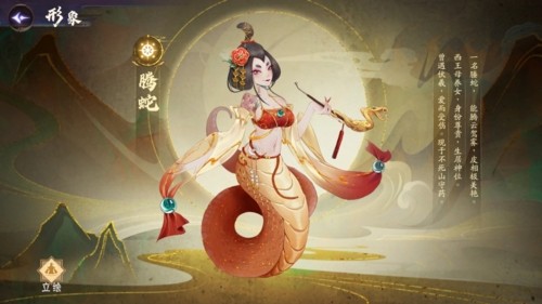 上古有灵妖人物介绍3