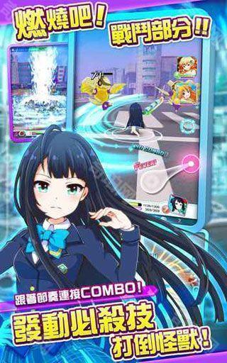 战斗女子学园（バトルガール ハイスクール）