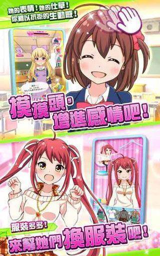 战斗女子学园（バトルガール ハイスクール）