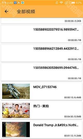 种子磁力播放器无广告版