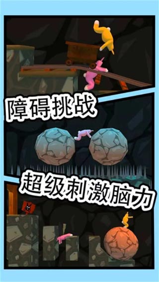 疯狂兔子人联机版