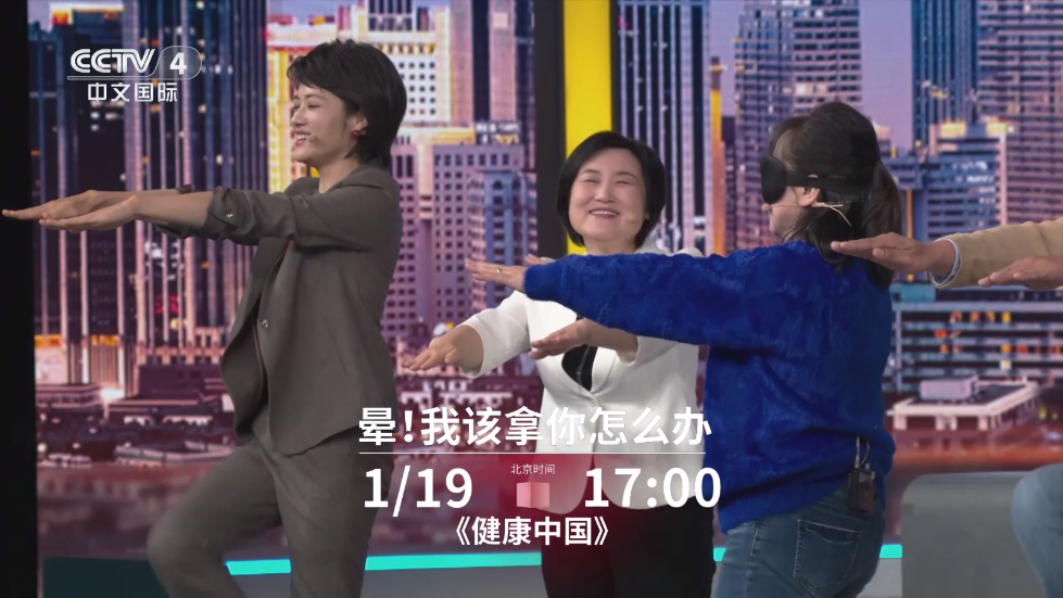 欧歌电视