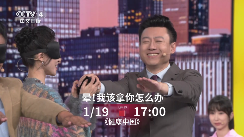 欧歌电视