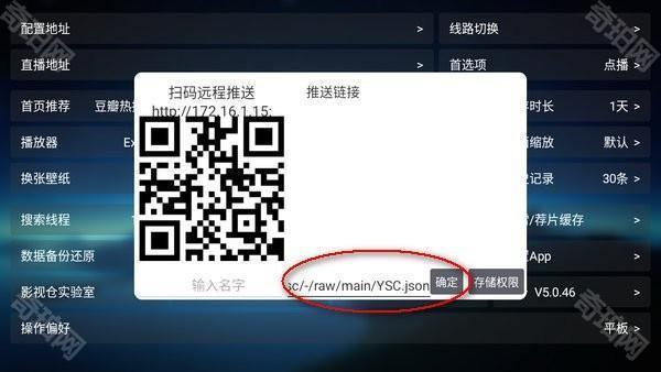 欧歌电视tv版