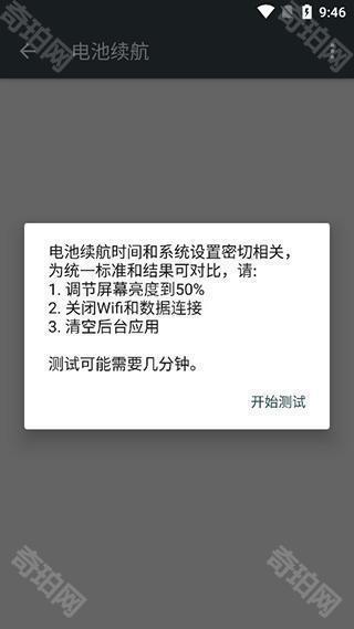 隐秘参数3dm版