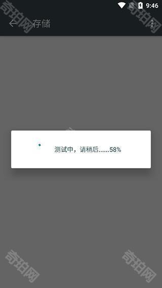 隐秘参数3dm版