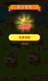 金牛生大钱红包版