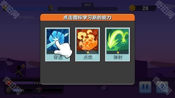 标枪大作战无广告版