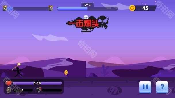 标枪大作战无广告版