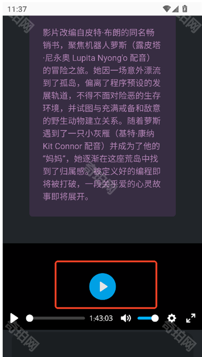 磁力熊最新版