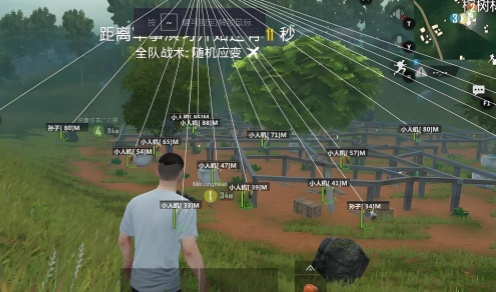 自瞄透视辅助器