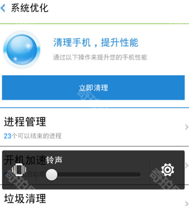 一键root大师正版
