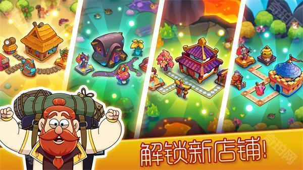 梦幻药剂2无限金币钻石版