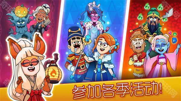 梦幻药剂2无限金币钻石版