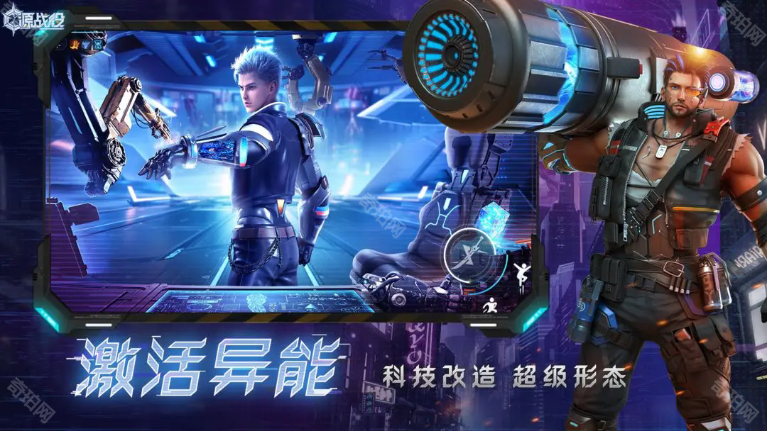 源战役