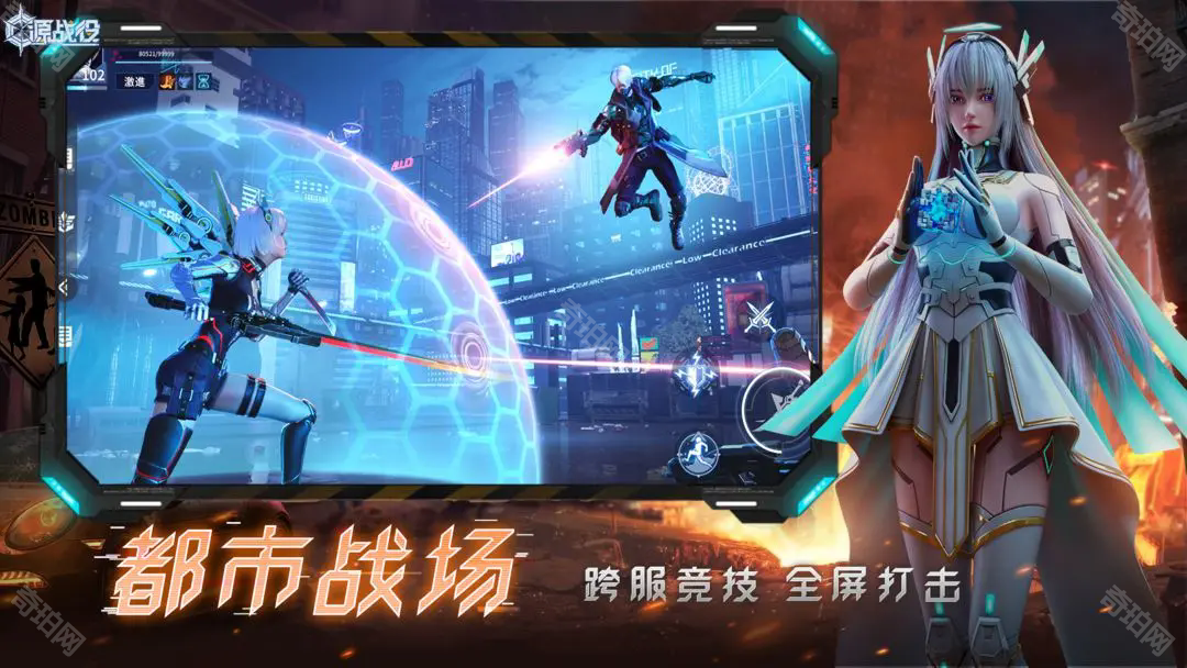源战役