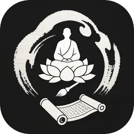 指间悟道