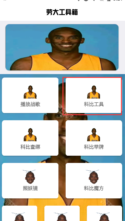 牢大体质5.0版本