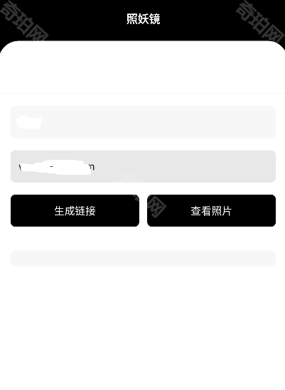 牢大体质5.0版本